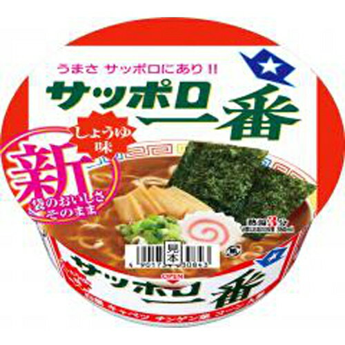 サッポロ一番 しょうゆ味どんぶり×12