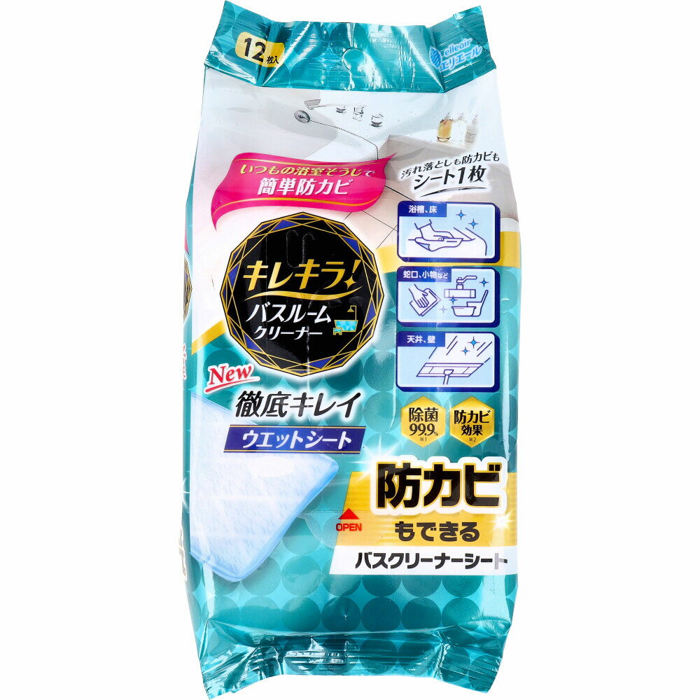 浴槽の壁面・天井・壁・床などの汚れ落としもカビ予防も、これ1枚でまるごとキレイ！ワイパーにつけて、天井・壁も安全にお掃除！ ●除菌99.9％、防カビ効果※特定の菌・条件下で試験。すべての菌に同様の効果が得られるものではありません。※一般的な繊維強化プラスチックを防カビ。●汚れをかきとる立体凸凹シートひょうたんエンボスと、菱型状のエンボスが、シート全面で汚れを徹底キャッチ。水垢や石鹸カスをスッと落とします。【原材料】エタノール、除菌剤、防カビ剤、界面活性剤【内容量】34枚入【注意事項】・人体用のウエットティシューではありません。・用途以外に使わないでください。・手荒れの気になる方や長時間ご使用の際は、炊事用手袋をご使用ください。・シートの乾燥を防ぐため、シート取り出し後は、必ずシールをきちんと閉めてください。・シートは長時間置いておくと乾燥しはじめるため、1度袋から出したらすぐ使用してください。・変色することがあるため、床や壁に長時間直接シートを触れたままにしないでください。 ・他の薬品との併用は控えてください。・使用後のシートの捨て方については、お住まいの地域のルールに従ってください。・幼児の手の届く所には置かないでください。・火気の近く、日の当たる所および高温になる所には置かないでください。・ご使用後は、手をよく水で洗ってください。・水性ペンキやうるし、ニス塗、白木、桐、畳、銅、しんちゅう、アルミ製品、大理石、壁紙、革製品などには使用しないでください。 ・木製の浴槽・風呂用具・塗装面、鏡、金属部などはシミや変質する場合があるので、目立たない部分でためし拭きしてからお使いください。 ・天井・壁・床などの清掃面を傷つける恐れがあるため、砂粒や硬いゴミが付着したシート面で拭かないでください。・トイレの詰まりを防ぐために、水洗トイレに流さないでください。・使用環境により、防カビ効果は異なります。すでに発生しているカビは除去できません。・洗浄液が垂れて眼や口などに入らないように気を付けてください。【製造者】大王製紙株式会社合計税込￥3,980以上購入で送料無料！