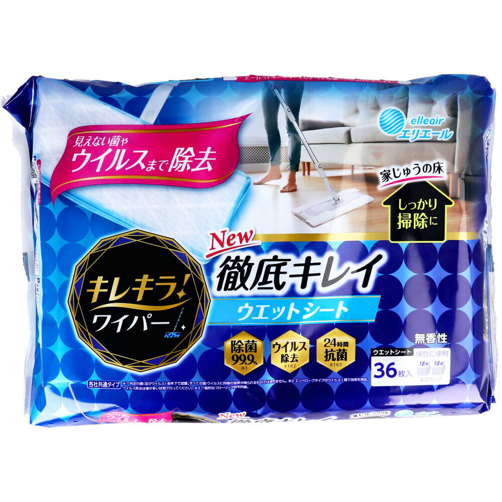 エリエール キレキラ! ワイパー 徹底キレイウェットシート 18枚×2個パック×8