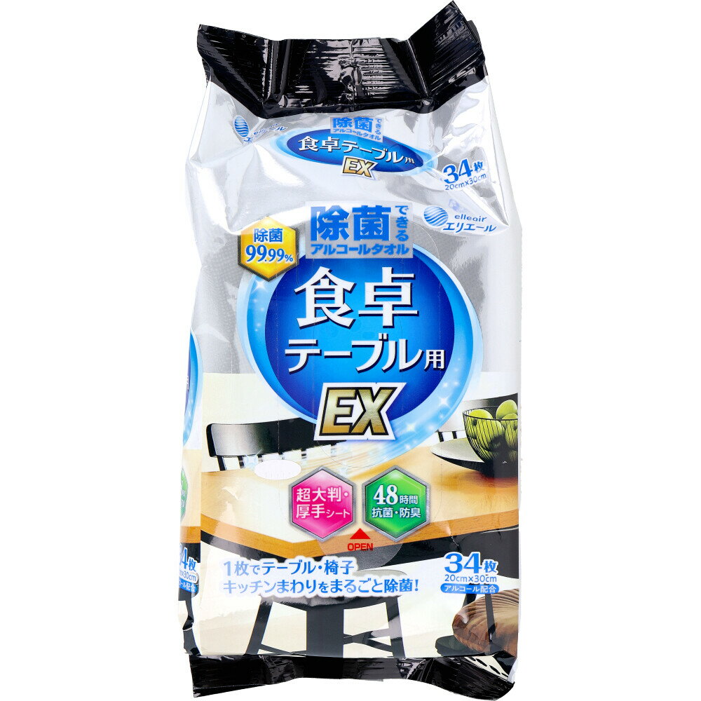 エリエール 除菌できるアルコールタオル 食卓テーブル用 EX 34枚入×12