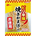 なとり お徳用焼かまぼこピリ辛 121g×10