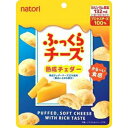 なとり ふっくらチーズ 熟成チェダー18g×5