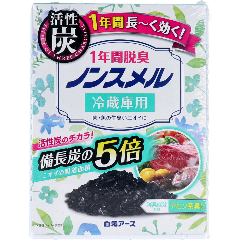 ノンスメル 冷蔵庫用置き型 1年間脱臭 25g×40