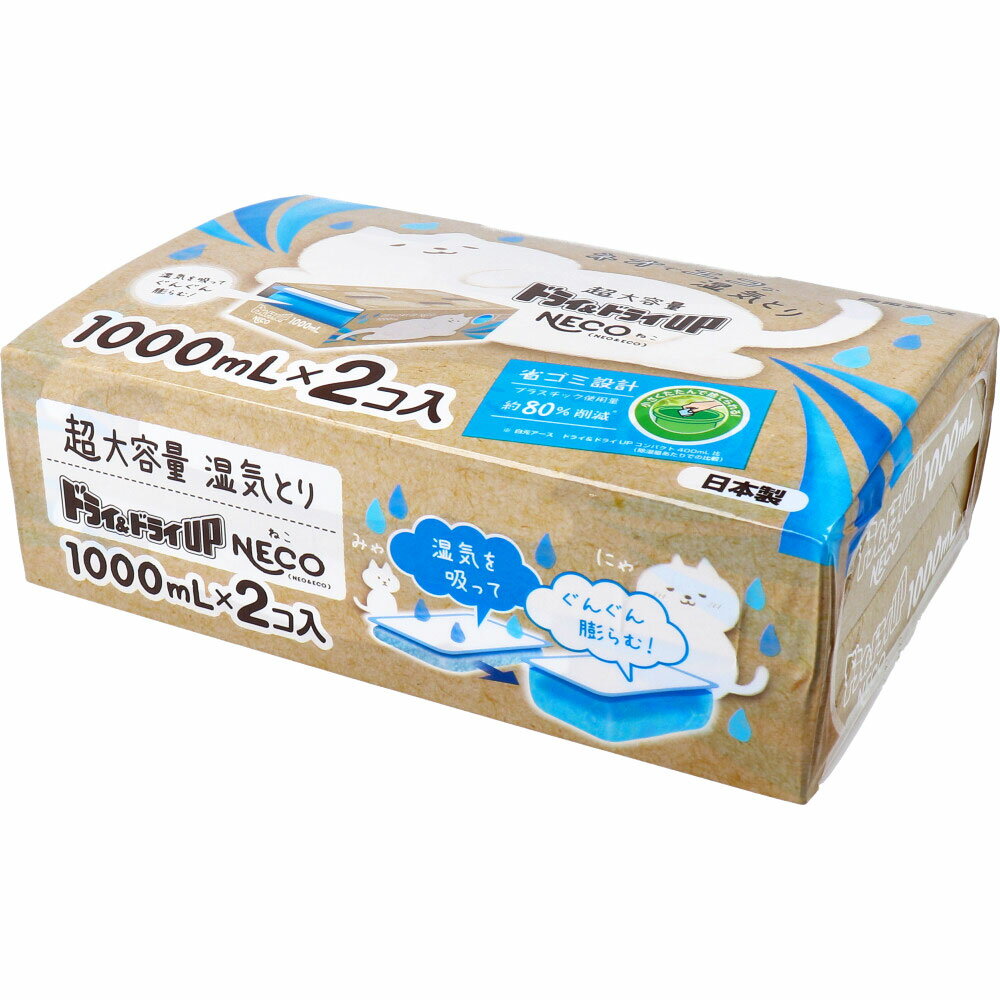 ドライ&ドライUP NECO 超大容量湿気とり 1000mL×2コ入×12