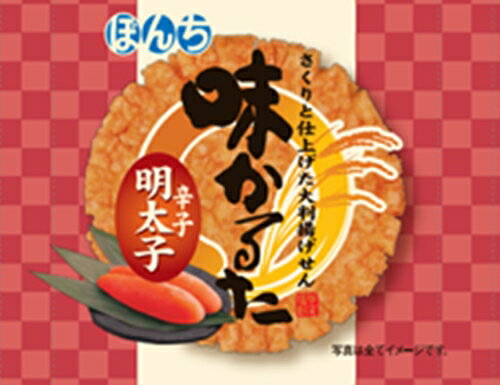 やまやの明太子を使用したタレで味付けしました。【原材料】うるち米（国内産,米国産）,植物油脂,しょうゆ,砂糖,辛子明太子,みりん,メンタイシーズニング,唐辛子,昆布だし,加工デンプン,調味料（アミノ酸等）,トウガラシ色素,ソルビット,香料,酸化防止剤（V.C),野菜色素,カラメル色素,発色剤（亜硝酸Na）,香辛料抽出物,（原材料の一部に大豆,小麦,豚肉,乳,鶏肉を含む）【内容量】1枚【賞味期限】別途商品ラベルに記載【保存方法】直射日光および高温多湿の場所を避けて保存【製造者】ぼんち合計税込￥3,980以上購入で送料無料！