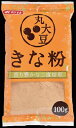 みたけ 丸大豆きな粉100g×10