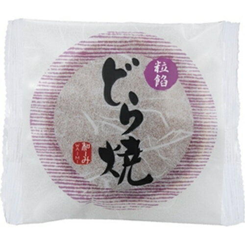 米屋 和ーみ 粒餡どら焼1個×6のサムネイル