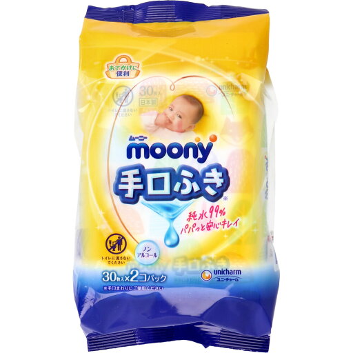 ムーニー 手口ふき おでかけキレイ(外出用) 30枚×2個パック×20 ムーニー 手口ふき おでかけキレイ(外出用) 30枚×2個パック×20