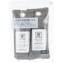 竹炭 除湿消臭バッグ 約75g×2個入×60