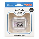 名探偵コナン AirPods(第3世代)対応ケース 佐藤&高木 AP-MC02×6
