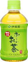 伊藤園　お〜いお茶 緑茶 PET 280ml×24