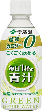 伊藤園　ごくごく飲める 毎日1杯の青汁 PET 350g×24