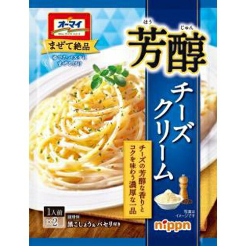 【数量限定！大特価！】オーマイ 芳醇チーズクリーム 70.8g×8のサムネイル