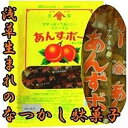 浅草生まれの懐かし駄菓子合計税込￥3,980以上購入で送料無料！