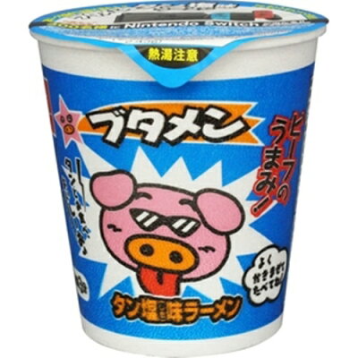おまとめマーケット おやつカンパニー ブタメン タン塩味ラーメン×15