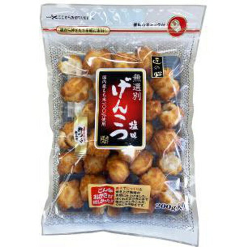 丸彦 無選別げんこつ 塩味200g×6