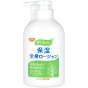 香リ・フレッシュ 保湿全身ローション フローラルの香り 300g×24
