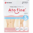 アトファイン 手術後の傷あとケアテープ Sサイズ 12枚入×40