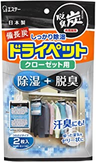 備長炭ドライペット クローゼット用×20
