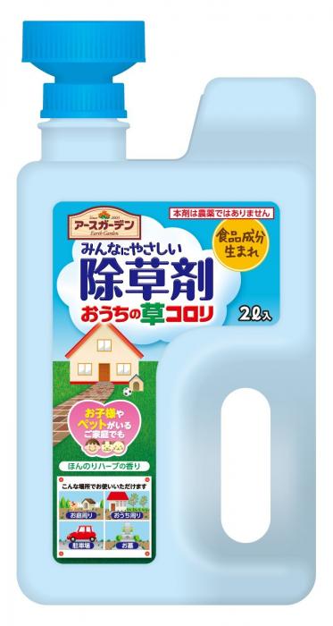 アースガーデン おうちの草コロリジョウロヘツド 2L×8