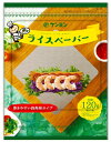 ケンミン ライスペーパー120g×400