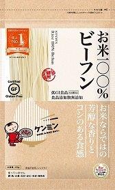 ケンミン お米100%ビーフン150g×300