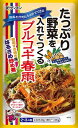 ケンミン 野菜を入れてつくるプルコギ春雨×300