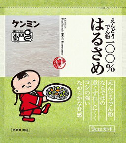 ケンミン えんどうでん粉100%はるさめ×300