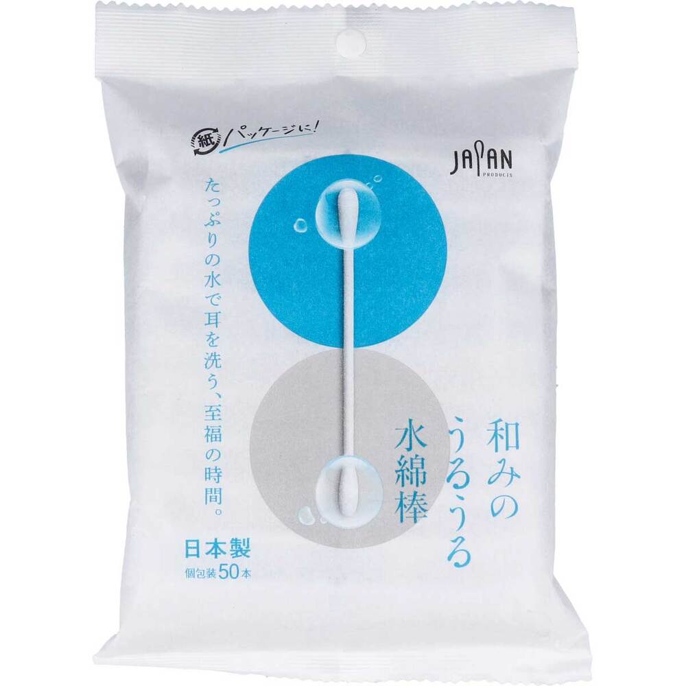 和みのうるうる水綿棒 個包装 50本入×100