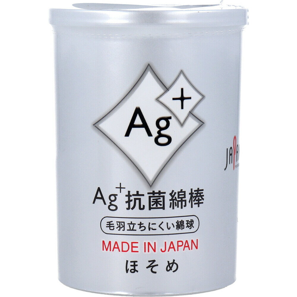 Ag+抗菌綿棒 ほそめ 160本入×36