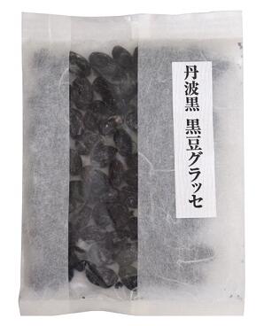 黒豆グラッセ和紙袋 70g×20