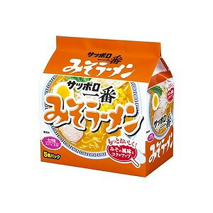 おまとめマーケット サッポロ一番 みそラーメン(袋5食) 6入り