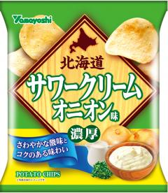 山芳　ポテト　北海道サワークリームオニオン味50g×12