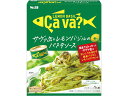 S&B サヴァ缶レモンバジルのパスタソース 65.5g x5