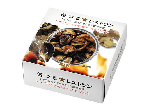 K&K 缶つま トップシェルのローストソルト 45g x6 K&K 缶つま トップシェルのローストソルト 45g x6