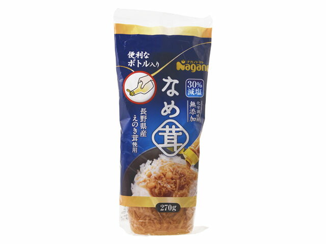 ナガノトマト なめ茸 ボトル入 270g x10