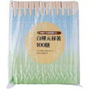割り箸袋入り 味わい日和(100膳)×1
