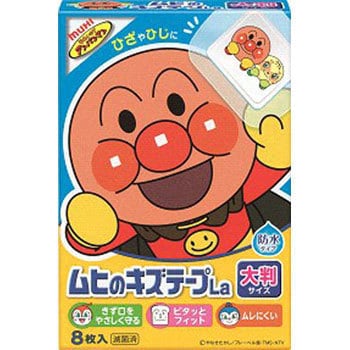 ムヒのキズテープ La (8枚入り)×1