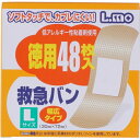 日進医療器 エルモ救急バン 徳用 L(72mm×30mm) ×1