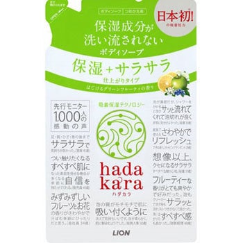 LION(ライオン) hadakara(ハダカラ)ボディソープ 保湿+サラサラ仕上がりタイプ 詰替用×1