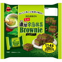 【大特価 賞味期限2025年10月23日】ブルボン ミニ濃厚宇治抹茶ブラウニー 114g ×12