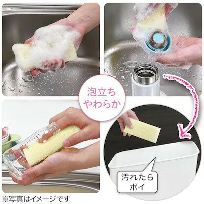 ニトリ　泡立ちがよい毎日とりかえスポンジ 30個入り(アイボリー)のサムネイル