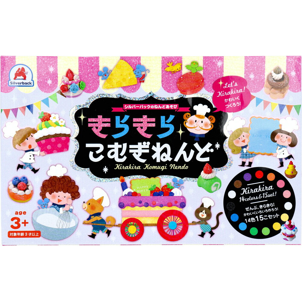 きらきらこむぎねんど 14色15個セット×6