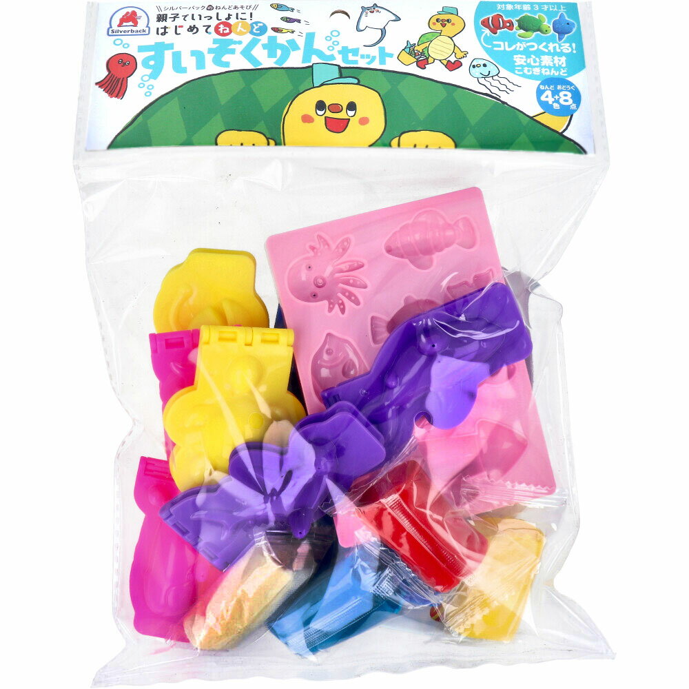 親子でいっしょに!すいぞくかんセット×6