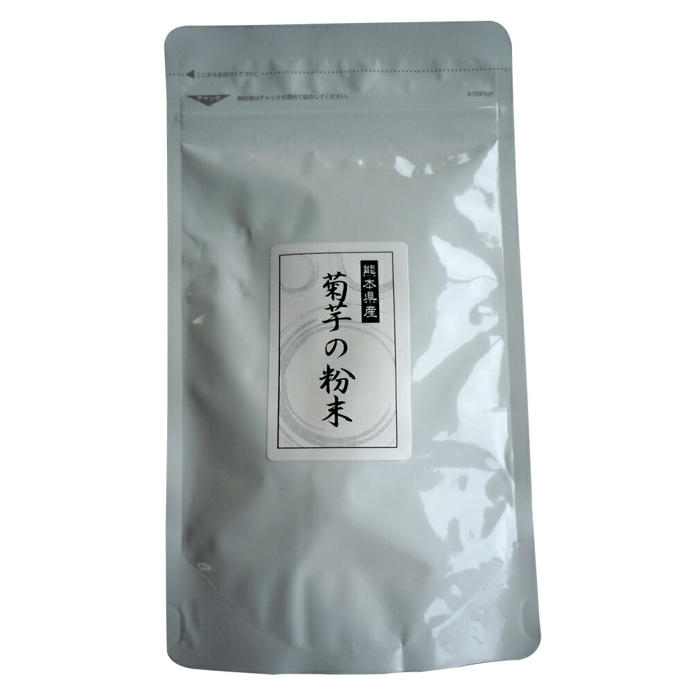 熊本県産 菊芋の粉末 100g×1 1
