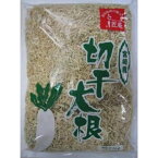 匠庵　宮崎産切干大根1kg（業）×12