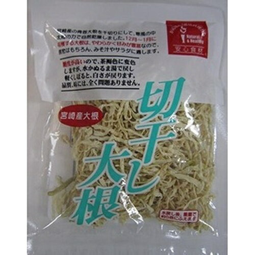 B．P　宮崎産切干大根　30g【原材料】切干大根【内容量】30g【賞味期限】別途商品ラベルに記載【保存方法】直射日光および高温多湿の場所を避けて保存【製造者】ベストプラネット合計税込￥3,980以上購入で送料無料！