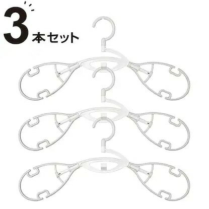 ニトリ　衣類が乾きやすいハンガー 3本組(グレー)