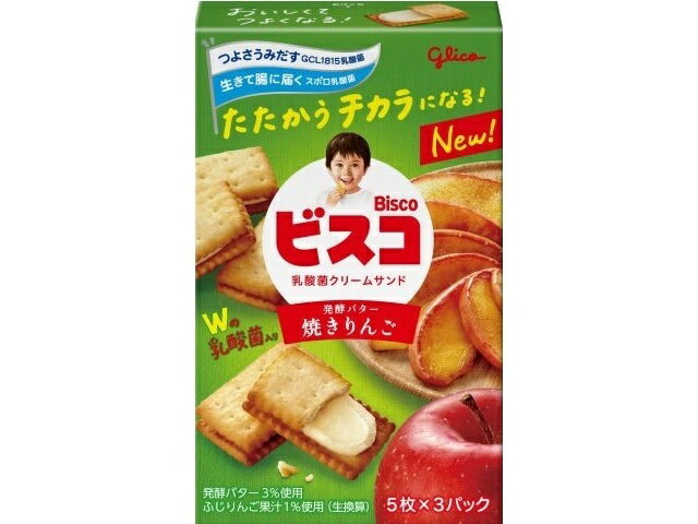 グリコ　ビスコ　焼きりんご15枚×10
