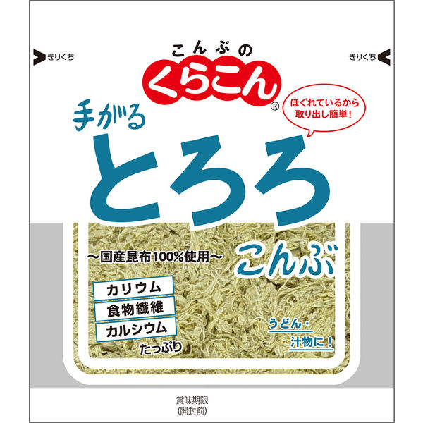 くらこん　手がるとろろ　10g×20